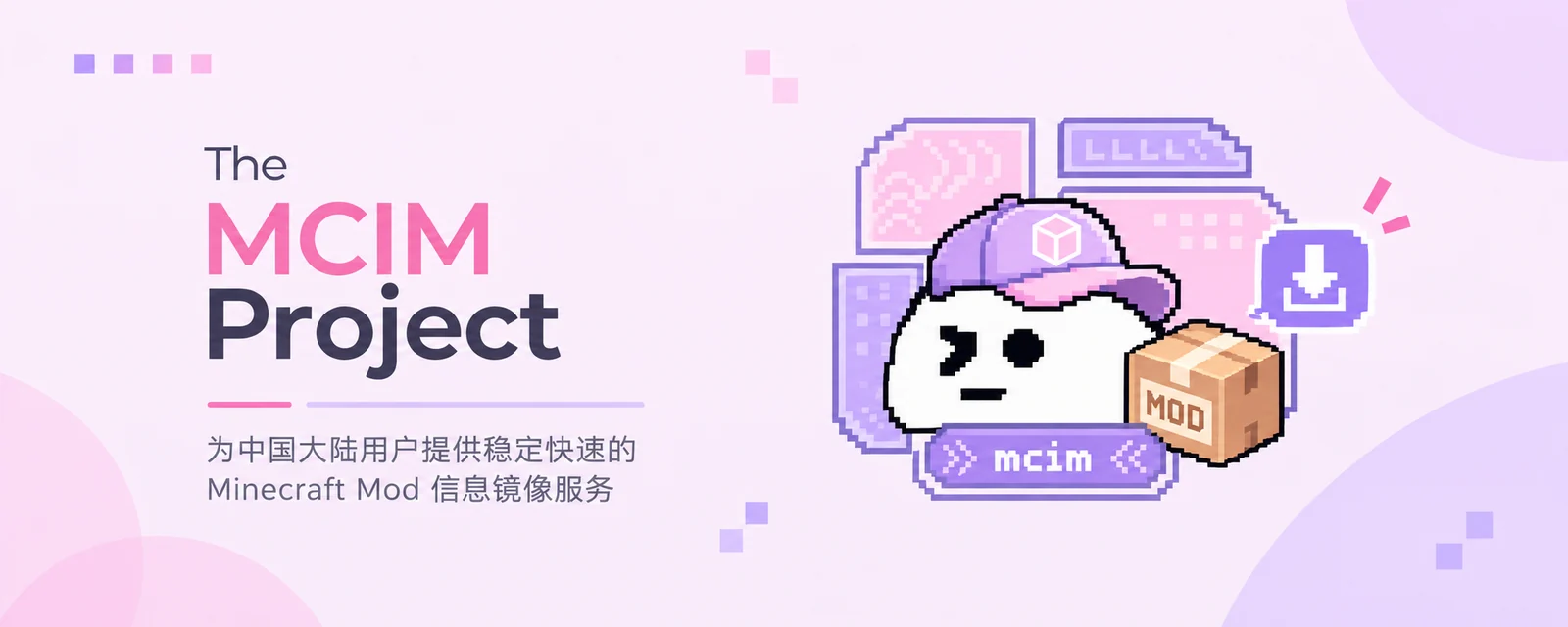 The MCIM Project